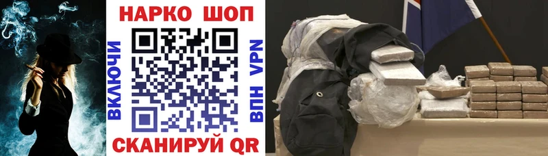 Хочу наркоту Собинка COCAIN A-PVP Псилоцибиновые грибы Канабис МЕФ Гашиш