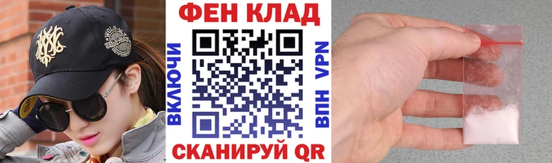 Amphetamine Розовый Собинка