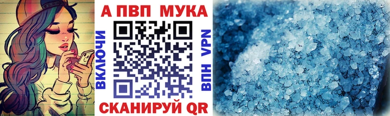 закладка  Собинка  APVP Crystall 