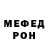 Меф мяу мяу VHQ Ricardo Lee