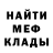 Метадон мёд zSonK