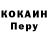 ГЕРОИН гречка Lytik Nai