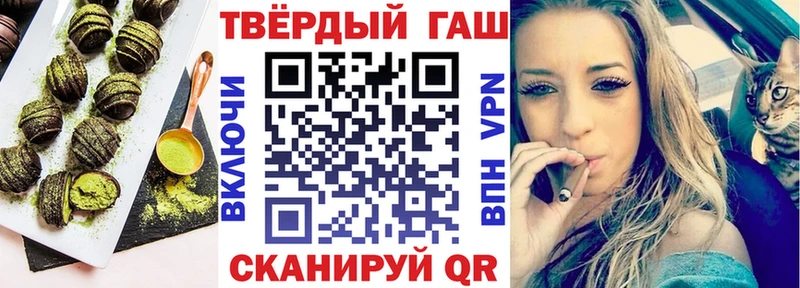 Cannafood марихуана  Собинка 