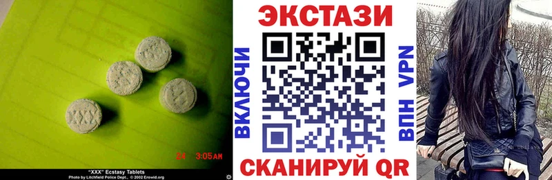 Ecstasy louis Vuitton  Собинка 