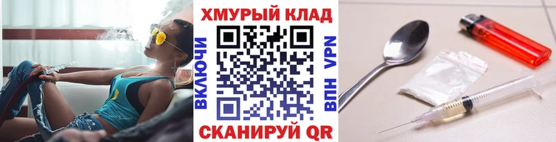 купить наркотики цена  Собинка  OMG ONION  Героин афганец 