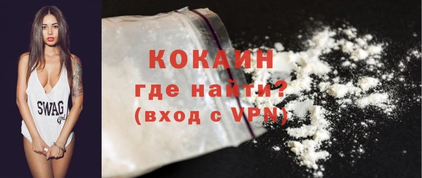 ПСИЛОЦИБИНОВЫЕ ГРИБЫ Протвино