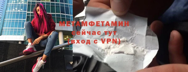 тгк Пролетарск