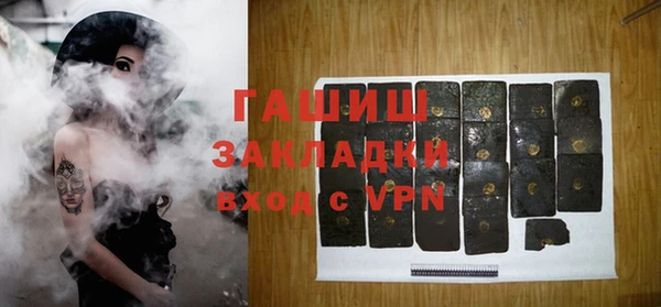 кокаин VHQ Приозерск