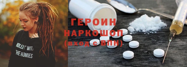 тгк Пролетарск