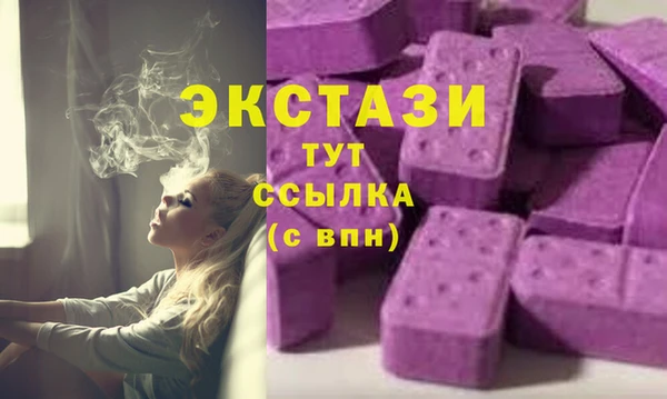 ПСИЛОЦИБИНОВЫЕ ГРИБЫ Протвино