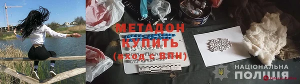 тгк Пролетарск