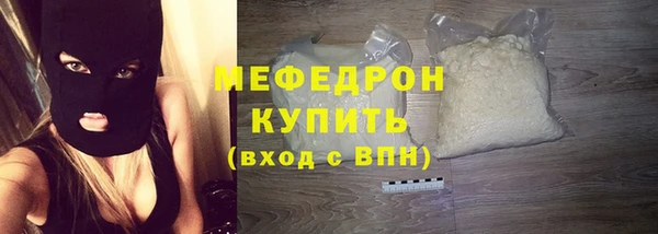 тгк Пролетарск