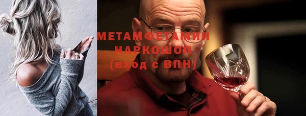 ПСИЛОЦИБИНОВЫЕ ГРИБЫ Протвино