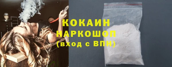 тгк Пролетарск