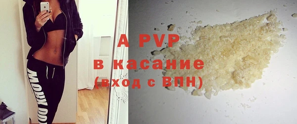 тгк Пролетарск
