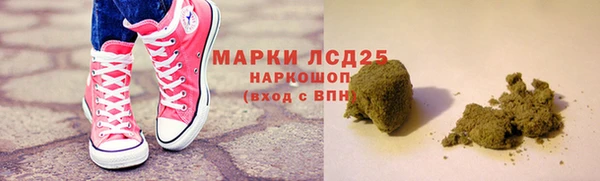 тгк Пролетарск