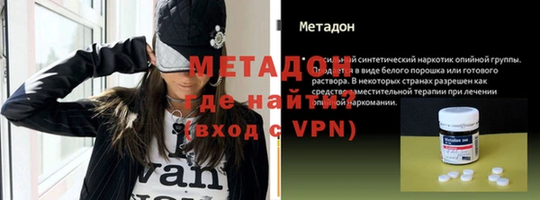 кокаин VHQ Приозерск