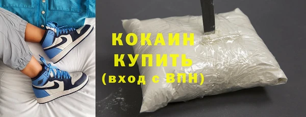 кокаин VHQ Приозерск