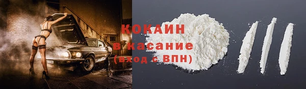 ПСИЛОЦИБИНОВЫЕ ГРИБЫ Протвино