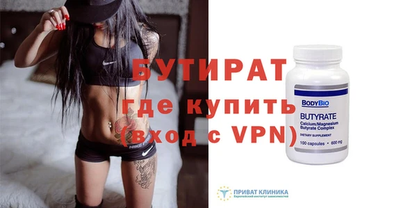 ПСИЛОЦИБИНОВЫЕ ГРИБЫ Протвино