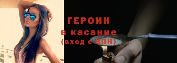 тгк Пролетарск
