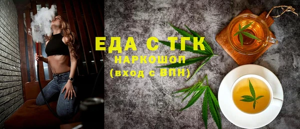 ПСИЛОЦИБИНОВЫЕ ГРИБЫ Протвино