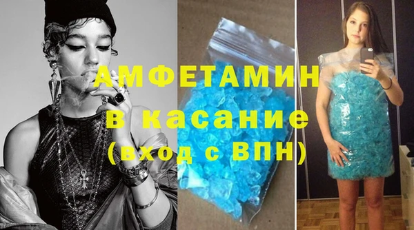 тгк Пролетарск