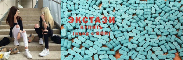 ПСИЛОЦИБИНОВЫЕ ГРИБЫ Протвино