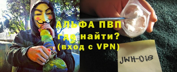 ПСИЛОЦИБИНОВЫЕ ГРИБЫ Протвино