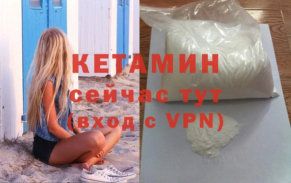 тгк Пролетарск