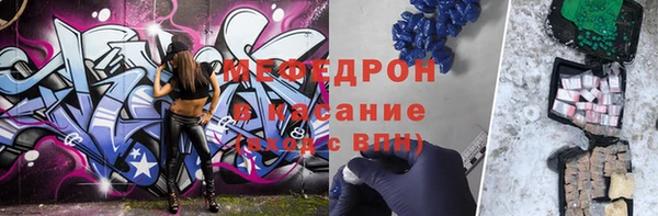 тгк Пролетарск