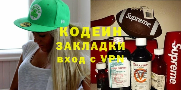 тгк Пролетарск