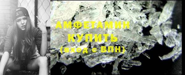 ПСИЛОЦИБИНОВЫЕ ГРИБЫ Протвино