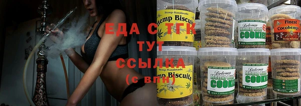 ПСИЛОЦИБИНОВЫЕ ГРИБЫ Протвино
