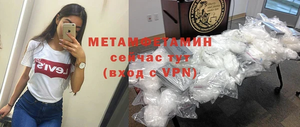 тгк Пролетарск