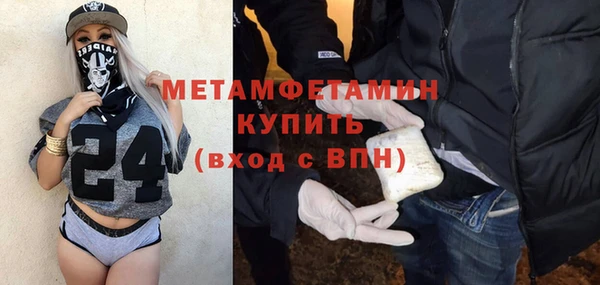 ПСИЛОЦИБИНОВЫЕ ГРИБЫ Протвино