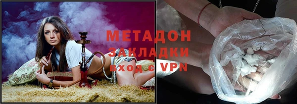 ПСИЛОЦИБИНОВЫЕ ГРИБЫ Протвино