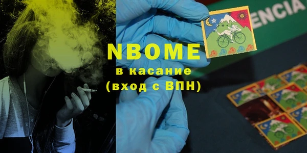 кокаин VHQ Приозерск
