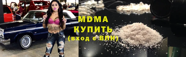кокаин VHQ Приозерск