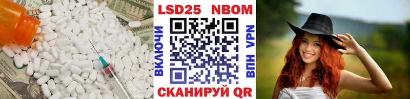 ЛСД экстази ecstasy  что такое наркотик  Собинка 