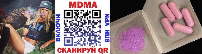 продажа наркотиков  МЕГА ссылки  MDMA VHQ  Собинка 