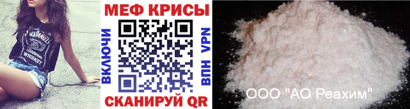 наркота  Собинка  Мефедрон 4 MMC 