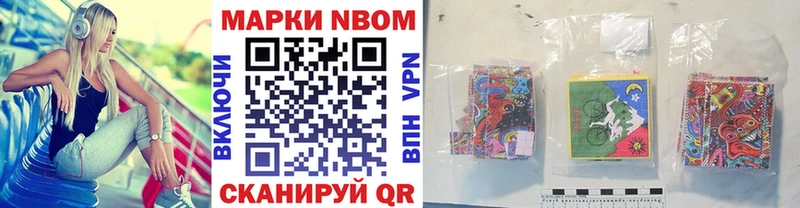 Марки NBOMe 1,8мг  omg tor  Собинка 
