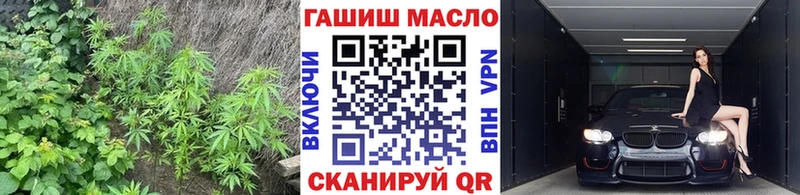 Дистиллят ТГК THC oil  KRAKEN tor  Собинка  купить  