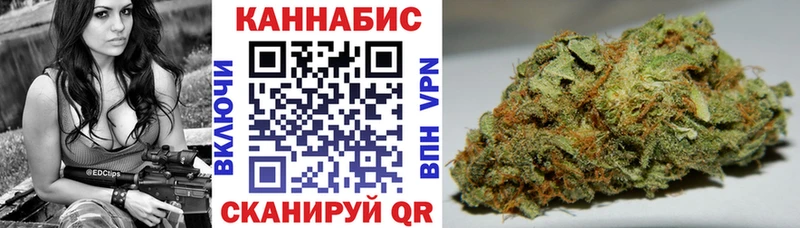 Конопля гибрид  купить закладку  Собинка 